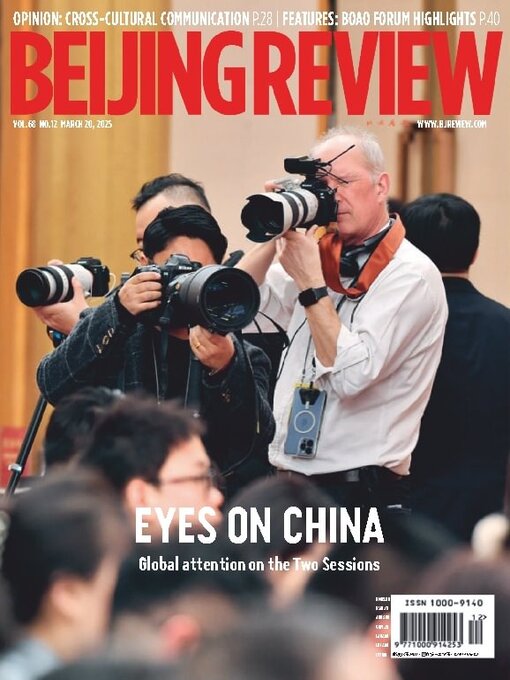 Title details for Beijing Review by Beijing Review - Available